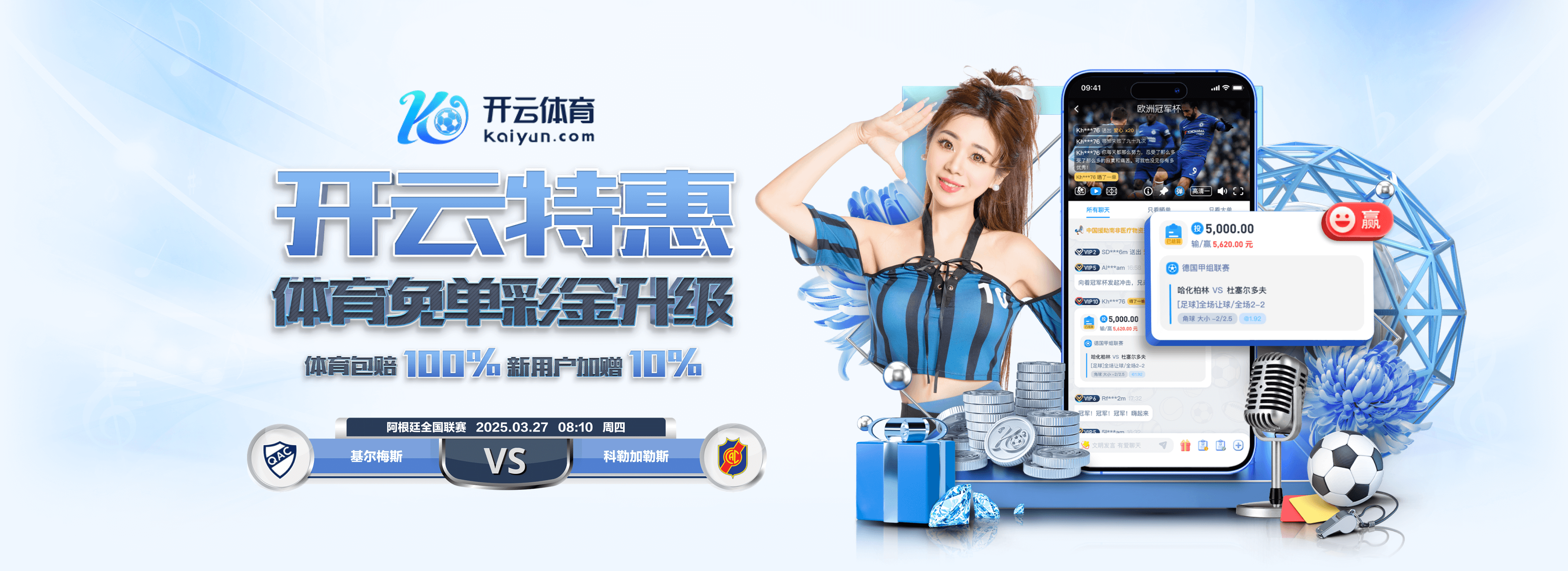 威斯尼斯人wns8888cn官网版